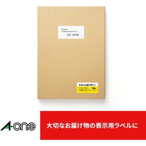 エーワン ラベルシール パソコン ワープロ SANYO ミノルタ 10面 84×48mm 28732(500シート×2セット)[文房具 その他]_9