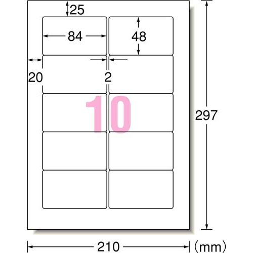 エーワン ラベルシール パソコン ワープロ SANYO ミノルタ 10面 84×48mm 28732(500シート×2セット)[文房具 その他]_1