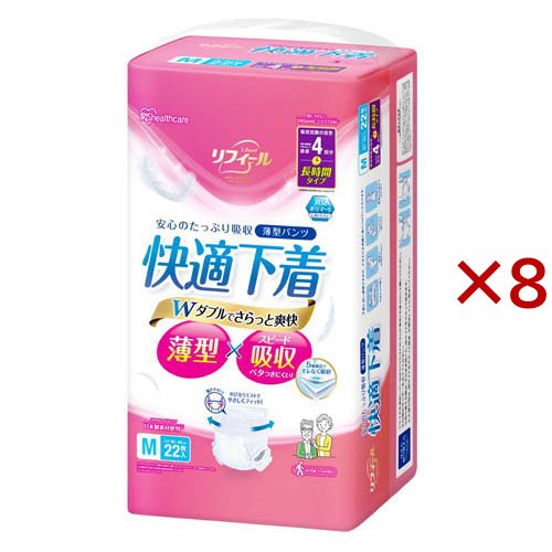 大人用おむつ Mサイズ リフィール 薄型パンツ 快適下着 NAD-M22-4(22枚入×8セット)[大人紙おむつ パンツ]