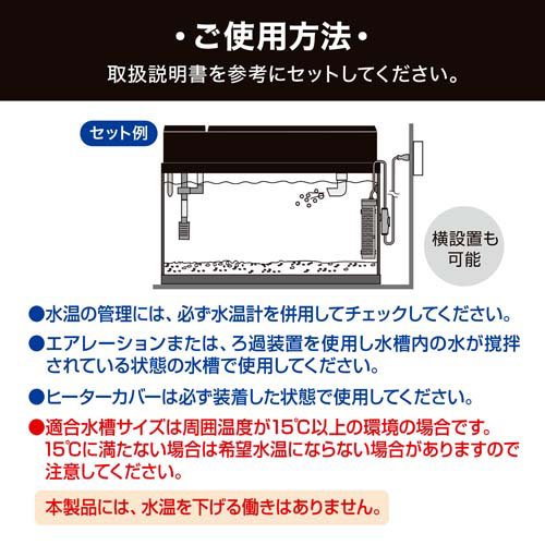 NEWセーフカバー ヒートナビ 220(10セット)[温度調整器]_7