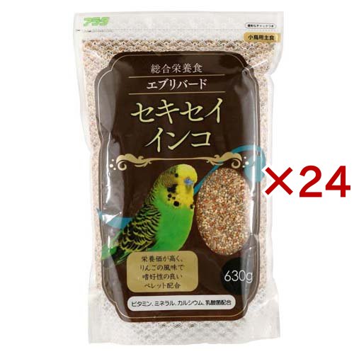 ファープラスト パラディオ 3 小型鳥用 ファープラスト F70 鳥かご用