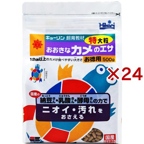 ひかり おおきなカメのエサ 特大粒(500g×24セット)[かめ]