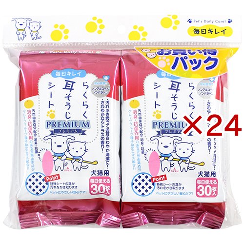 スーパーキャット らくらく耳そうじシート 2コパック(24セット)[ペットのお散歩用品・おしゃれ]