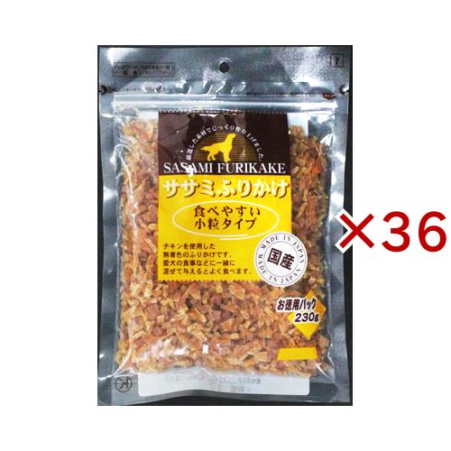 ササミふりかけ 食べやすい小粒タイプ(230g×36セット)[犬のおやつ・サプリメント] 18,396円