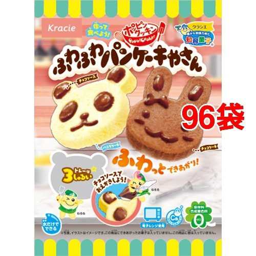 ポッピンクッキン ふわふわパンケーキやさん 25g 96袋セット お菓子 その他 の通販はau Pay マーケット 爽快ドラッグ