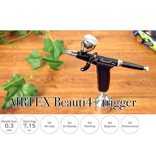 エアテックス AIRTE*エアブラシ ビューティフォー Beauti4+トリガー ナイト(1個)[接着剤・補修用品]_1