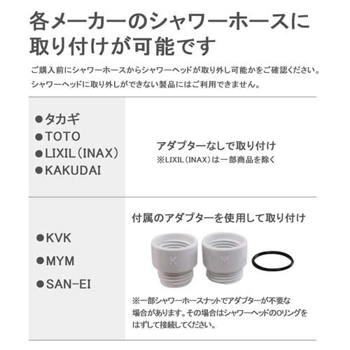 カクダイ 浄水ストップシャワーヘッド GA-FC027 塩素除去カートリッジ付(1セット)[シャワーヘッド]_9