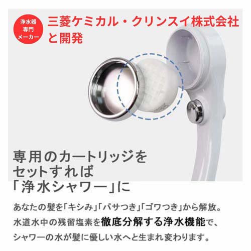 カクダイ 浄水ストップシャワーヘッド GA-FC027 塩素除去カートリッジ付(1セット)[シャワーヘッド]_3