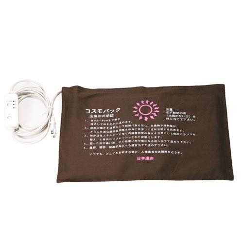 日本遠赤 コスモパックCS(1個)[健康器具・医療機器]