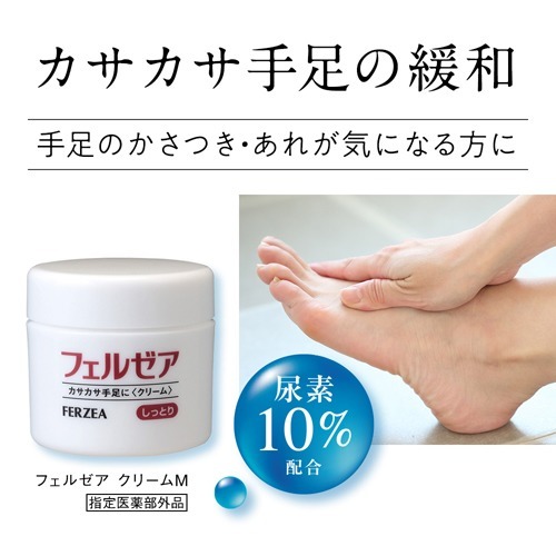 エアコン ガウン 超高層ビル 足 裏 カサカサ クリーム Granhotelmediterraneo Com