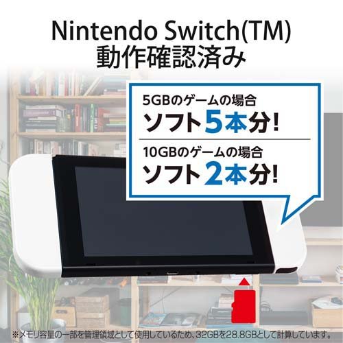 エレコム マイクロSDカード 32GB ニンテンドースイッチ対応 SD変換アダプタ付 防水(1個)[情報家電　その他] SDカード