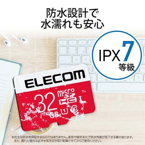 エレコム マイクロSDカード 32GB ニンテンドースイッチ対応 SD変換アダプタ付 防水(1個)[情報家電　その他] SDカード