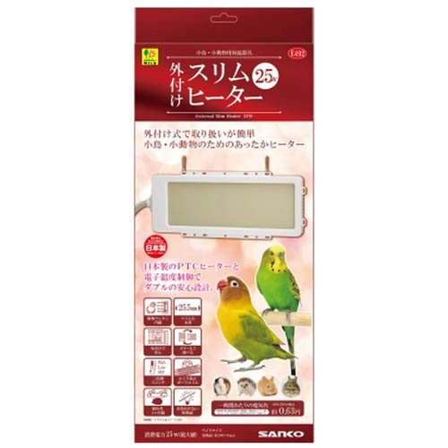 外付け スリムヒーター 25W(1個)[小動物シーズンアイテム]
