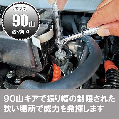 SK11 スイベルラチェット ドライバー SRD-290(1個)[工具]の通販