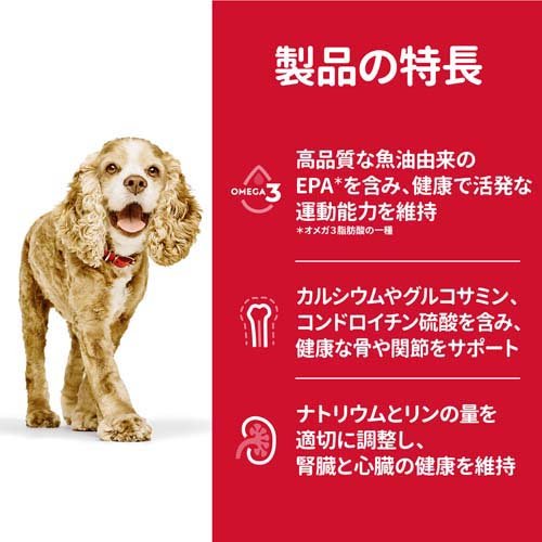 ドッグフード シニアアドバンスド 小粒 13歳以上 チキン 高齢犬 お試し ドライ(3.3kg*2袋セット)[ドッグフード(ドライフード)]_1