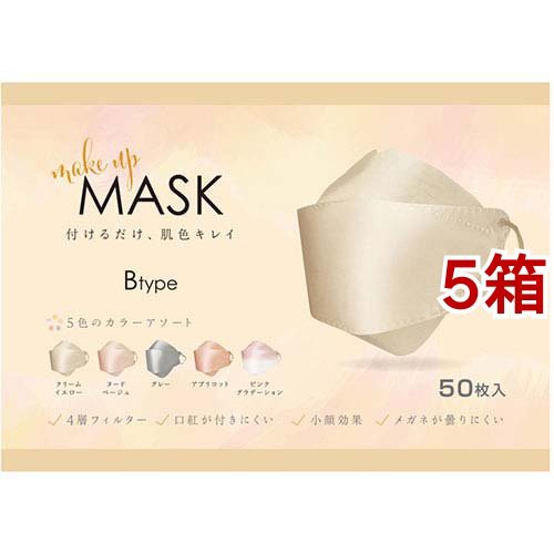 MEDIK Make UP MASK MCH-A147-B(50枚入*5箱セット)[立体マスク]