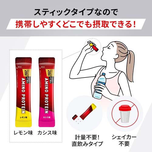 アミノバイタル アミノプロテイン レモン味 BCAA EAA アミノ酸(4.5g*60本入*4箱セット)[プロテイン その他]_3