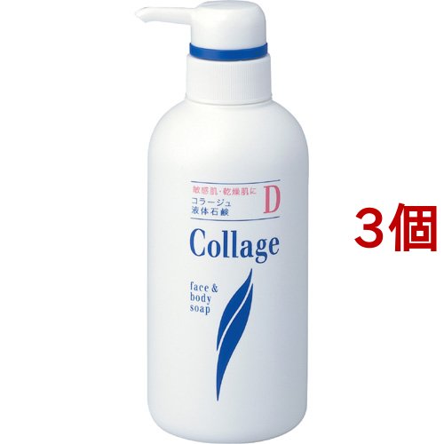 コラージュ液体石鹸D(400ml*3個セット)[洗顔石鹸 敏感肌用]