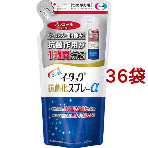 日本製】 イータック抗菌化スプレーαアルコールタイプつめかえ用(200ml