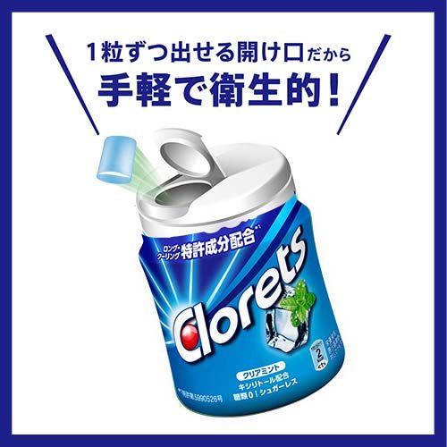 クロレッツXP クリアミントボトル 粒(140g*12個セット)[ガム]の通販は