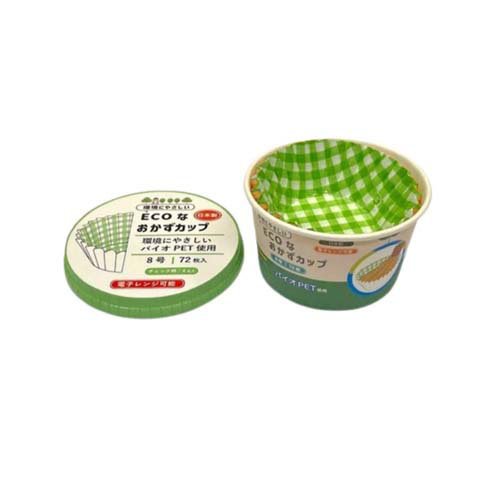 ECOなおかずカップ 紙容器 チェック柄 8号(72枚入×100セット)[食器・カトラリー その他]_1