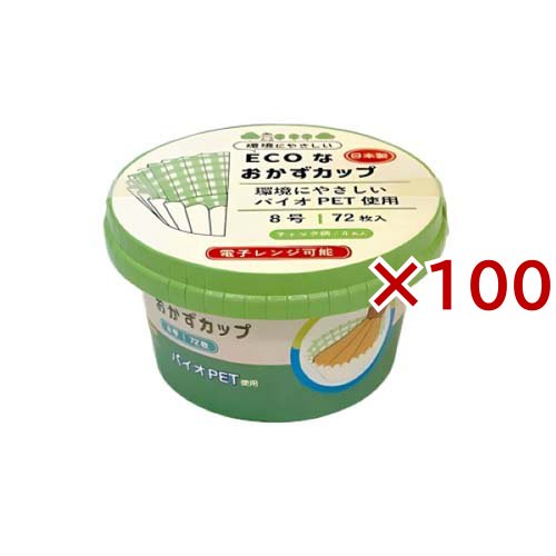 ECOなおかずカップ 紙容器 チェック柄 8号(72枚入×100セット)[食器・カトラリー その他]