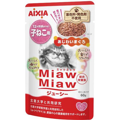 MiawMiawジューシー 子ねこ用 あじわいまぐろ(12袋×10セット(1袋60g))[キャットフード(ウェット)]_1