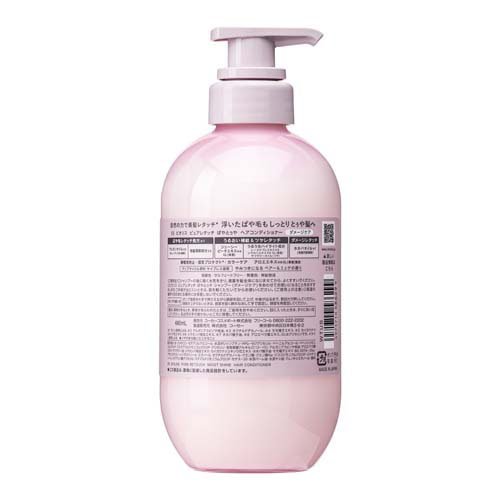 ビオリス ピュアレタッチ ぱやとぅや ヘアコンディショナー(480mL×12セット)[ダメージケアリンス・コンディショナー]_6