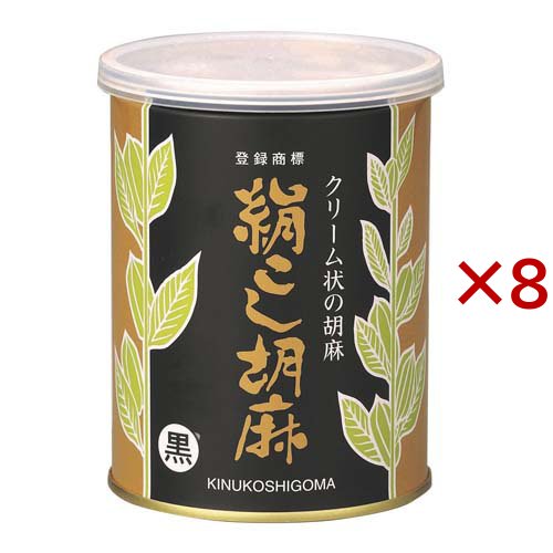大村屋 絹こし胡麻 黒(450g×8セット)[その他 野菜・果実サプリメント]