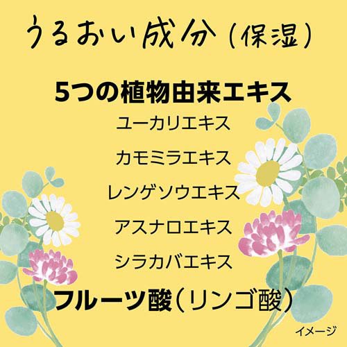 メリット リンスのいらないシャンプー つめかえ用(1800ml×6セット)[リンスインシャンプー]_4