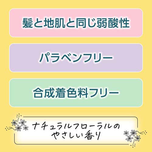 メリット リンスのいらないシャンプー つめかえ用(1800ml×6セット)[リンスインシャンプー]_5