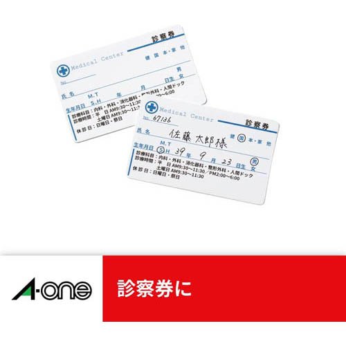 専用出品 エーワン 名刺 用紙 マルチカード 名刺 厚口 1000枚分 51276