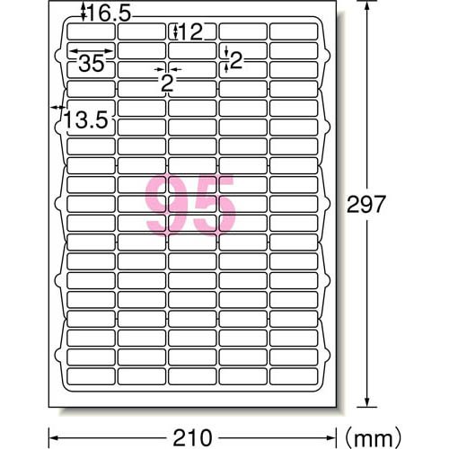 エーワン ラベルシール ハイグレード 95面 35×12mm 76295(100シート入×2セット)[事務用品]