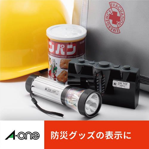 エーワン ラベルシール ハイグレード 95面 35×12mm 76295(100シート入×2セット)[事務用品]