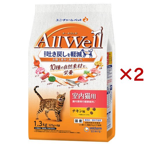 AllWell 10種の自然素材 室内猫用 チキン味 ドライフード(1.3kg×2セット)[キャットフード(ドライフード)]