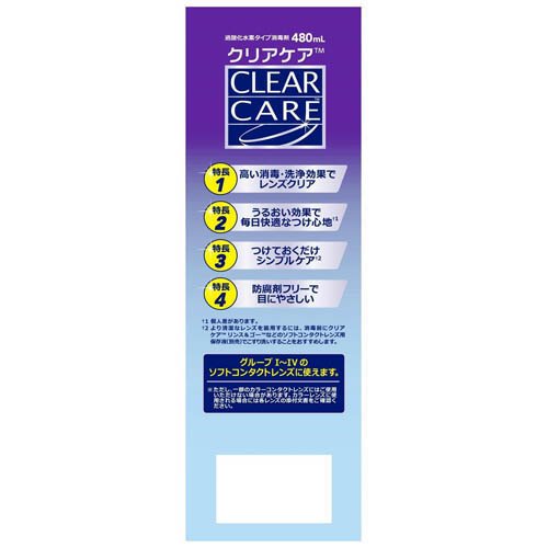 クリアケア(480ml×3セット)[ソフトコンタクト洗浄液]の通販はau PAY