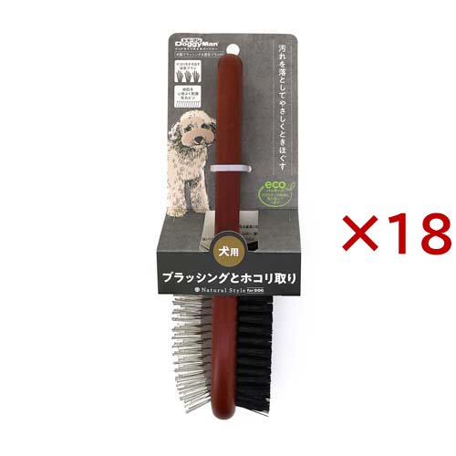 ナチュラルスタイル 木製ブラッシング＆整毛ブラシ 犬用 M(18セット)[ペットの雑貨・ケアグッズ] 12,745円