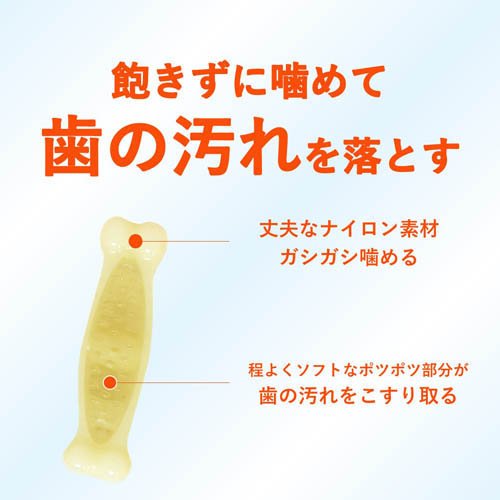 チューデント 歯みがきおもちゃ ソフトタイプ ボーン M ミルクフレーバー(48セット)[犬のおもちゃ・しつけ]_1