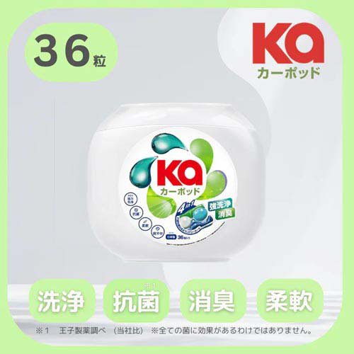 カーポッド(Ka) 4in1ボール型洗濯洗剤 シトラスティー＆ホワイトムスク