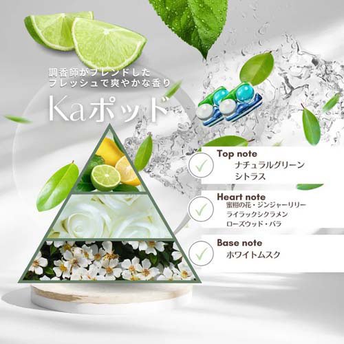 カーポッド(Ka) 4in1ボール型洗濯洗剤 シトラスティー＆ホワイトムスク 本体(36個入×6セット)[洗濯洗剤 その他]_2