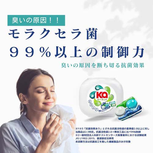 カーポッド(Ka) 4in1ボール型洗濯洗剤 シトラスティー＆ホワイトムスク 本体(36個入×6セット)[洗濯洗剤 その他]_4