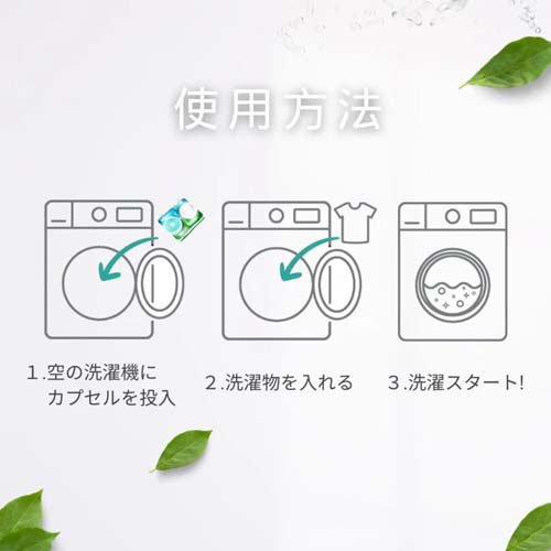 カーポッド(Ka) 4in1ボール型洗濯洗剤 シトラスティー＆ホワイトムスク 本体(36個入×6セット)[洗濯洗剤 その他]_7