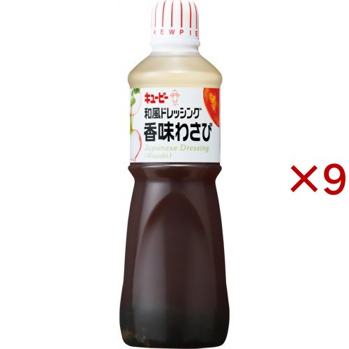 キユーピー 業務用 和風ドレッシング 香味わさび(1000ml×9セット)[ドレッシング]