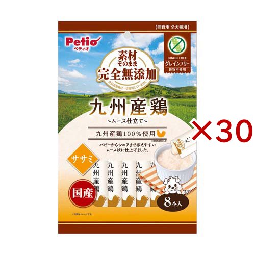 素材そのまま完全無添加九州産鶏 ムース ササミ(8本入×30セット)[犬のおやつ・サプリメント]