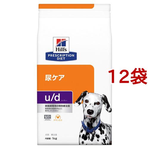 u／d ユーディー プレーン 犬用 療法食 ドッグフード ドライ(1kg*12袋セット)[犬用特別療法食]の通販は