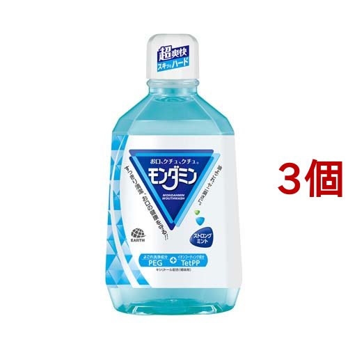 モンダミン マウスウォッシュ ストロングミント(1080ml*3コセット)[歯垢・口臭予防マウスウォッシュ]