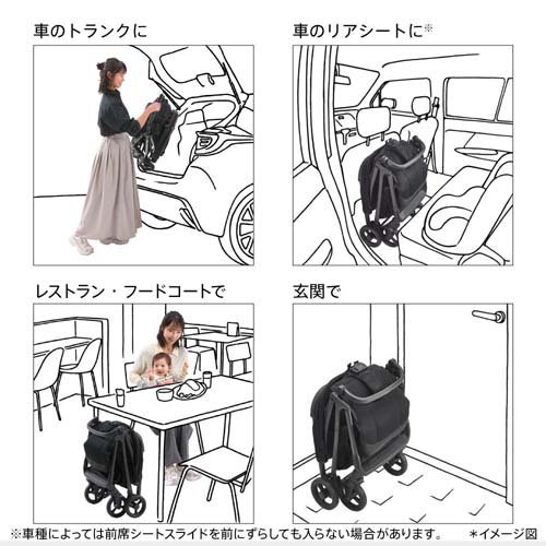 アップリカ ヴィット ブラック+シートライナー ブラック(1セット)[チャイルドシート・ベビーカー その他]_11