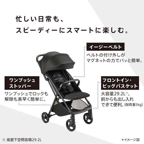 アップリカ ヴィット ブラック+シートライナー ブラック(1セット)[チャイルドシート・ベビーカー その他]_4