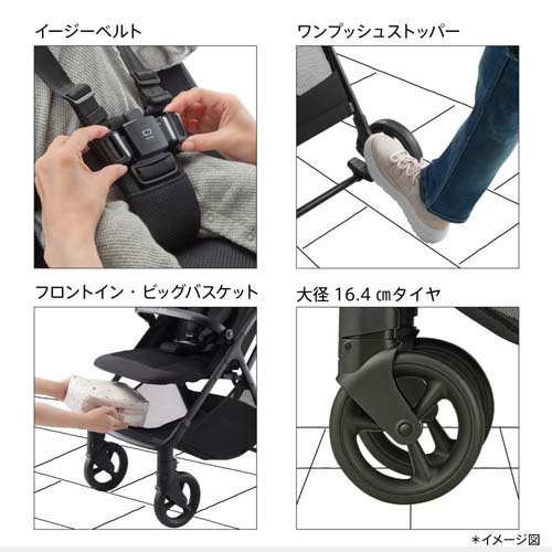 アップリカ ヴィット ブラック+シートライナー ブラック(1セット)[チャイルドシート・ベビーカー その他]_6