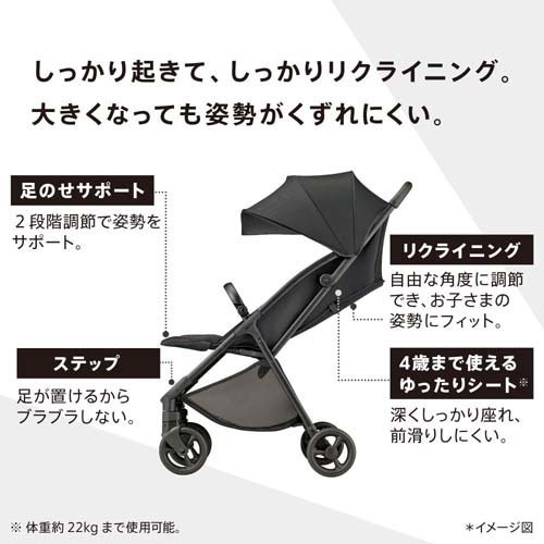 アップリカ ヴィット ブラック+シートライナー ブラック(1セット)[チャイルドシート・ベビーカー その他]_7